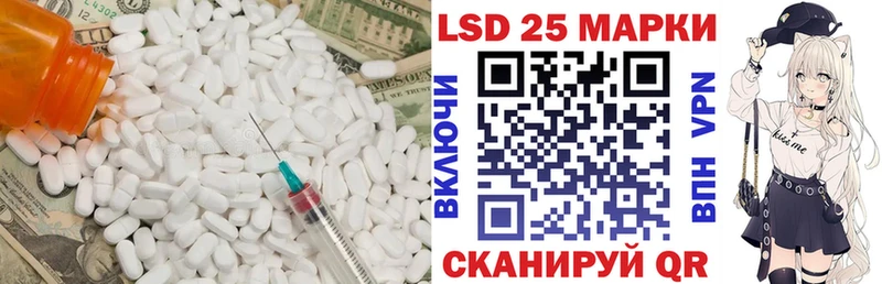 ЛСД экстази ecstasy  Курчалой 