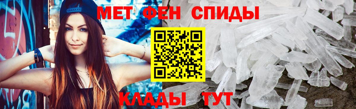 Метамфетамин мет Курчалой
