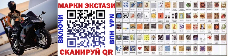 Марки 25I-NBOMe 1,5мг  даркнет сайт  Курчалой 