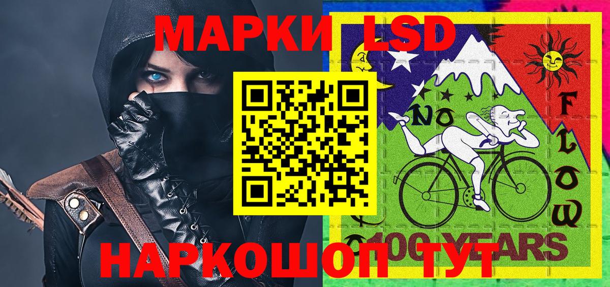 Марки N-bome 1,8мг Курчалой