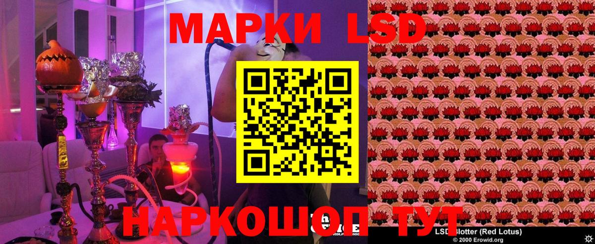 Марки NBOMe 1500мкг  Марки NBOMe 1500мкг  Марки 25I-NBOMe  Курчалой  Вход с VPN 