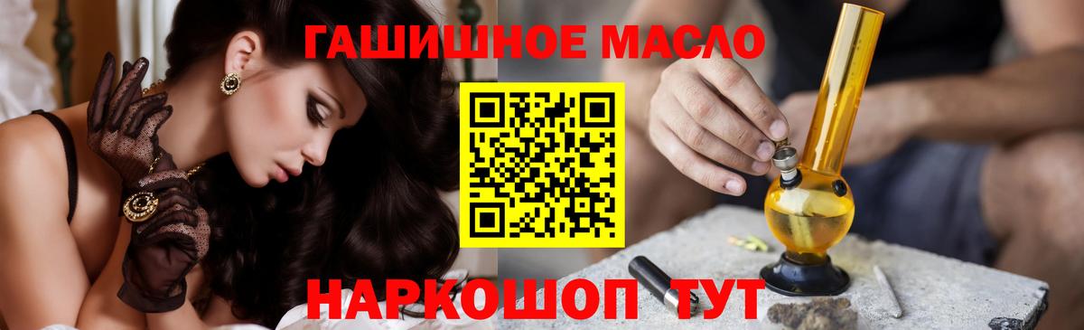 Дистиллят ТГК концентрат  Курчалой 