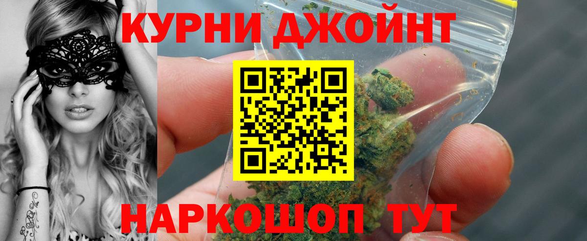 Шишки марихуана White Widow  Курчалой  Марихуана сатива  Конопля индика  Шишки марихуана ГИДРОПОН 